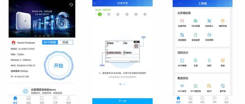 借力云管理網絡，蘭州大學開啟智慧校園網絡新篇章