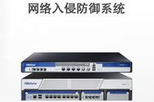 山石網科通信技術(北京)有限公司 賦能數字時代的專業(yè)內容制作服務