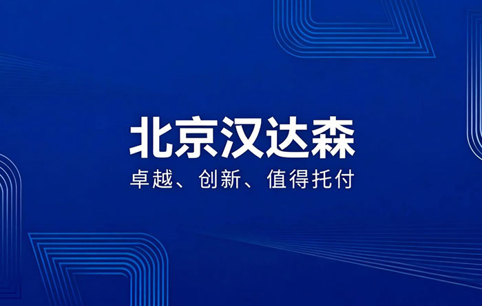 Transfluid限矩型液力偶合器產品詳解與相關企業(yè)數字內容制作服務